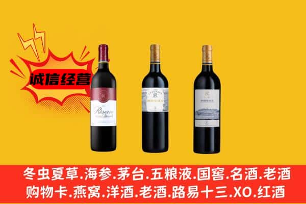 鄂尔多斯市鄂托克前上门回收拉菲价格