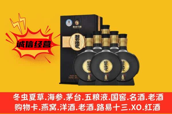 鄂尔多斯市鄂托克前上门回收习酒价格