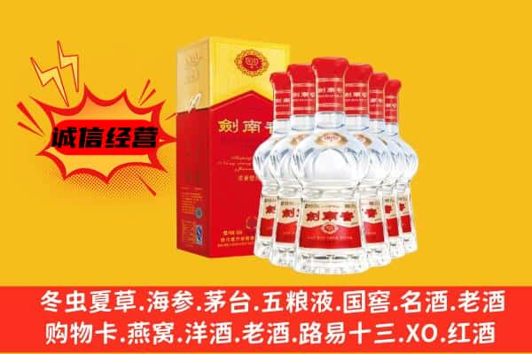 鄂尔多斯市鄂托克前上门回收水晶剑价格