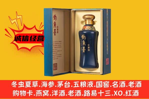 鄂尔多斯市鄂托克前上门回收钓鱼台价格